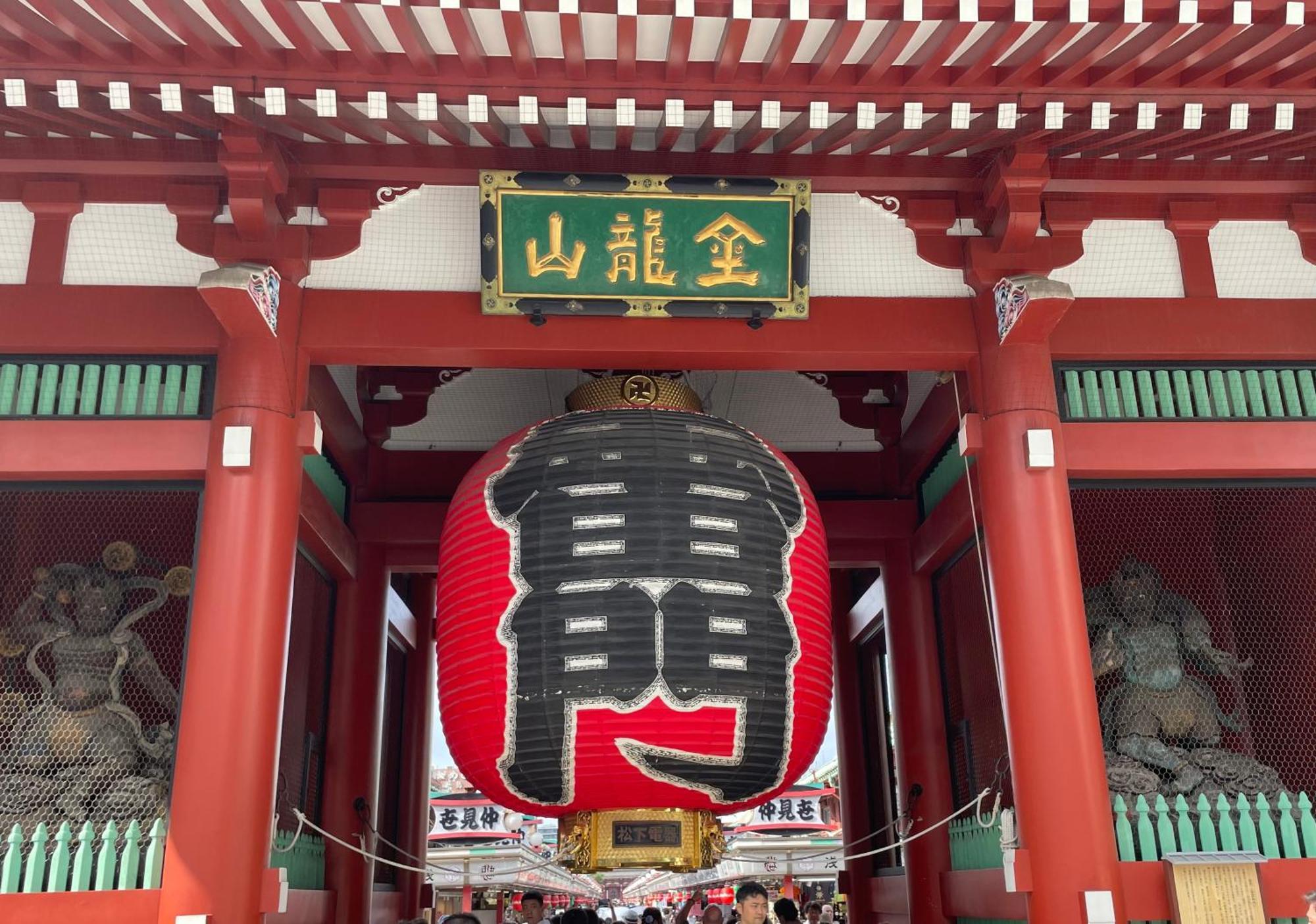 Craft ,town Next To Skytree Tōkyō
