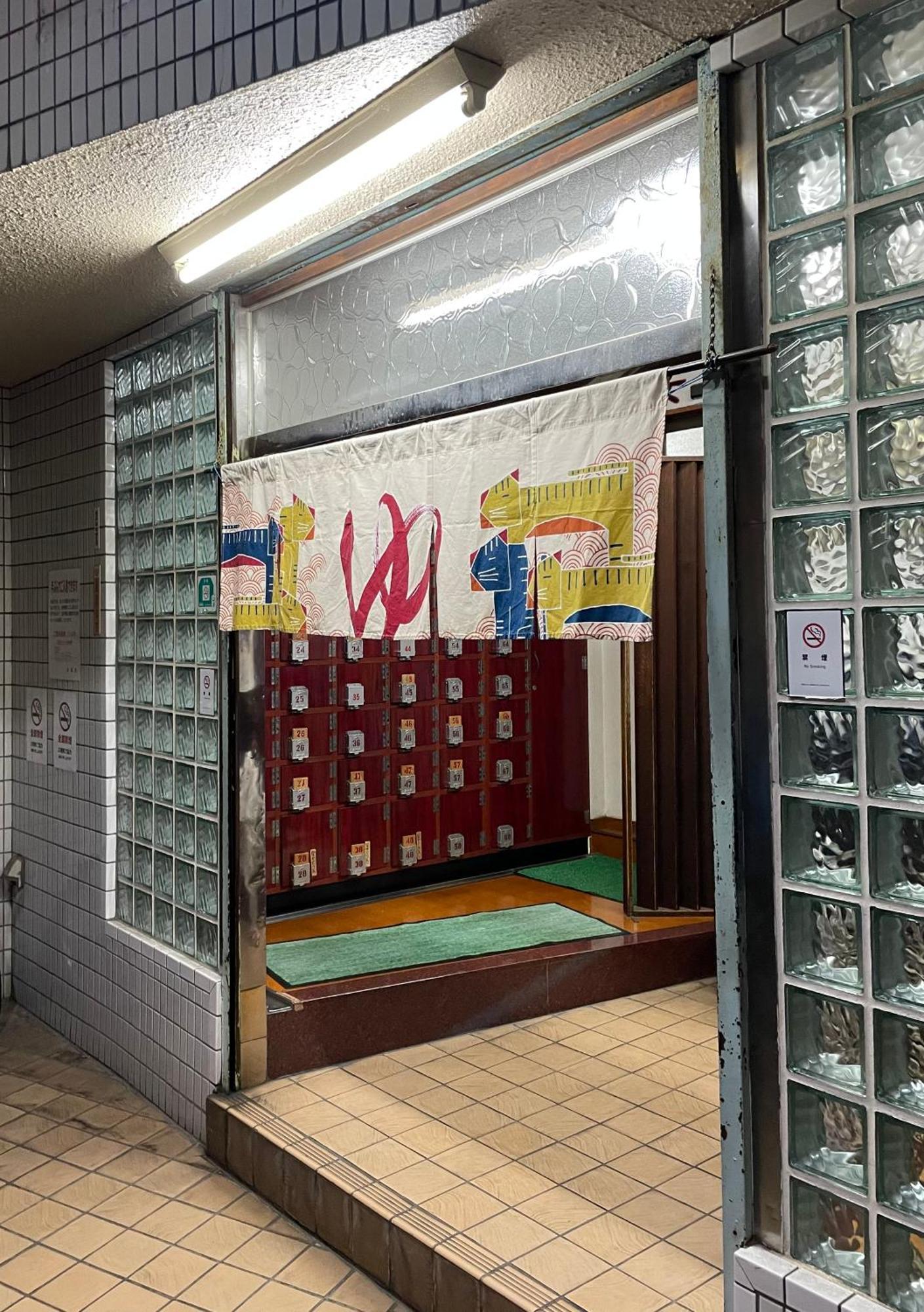 Craft ,town Next To Skytree Appartement Tōkyō